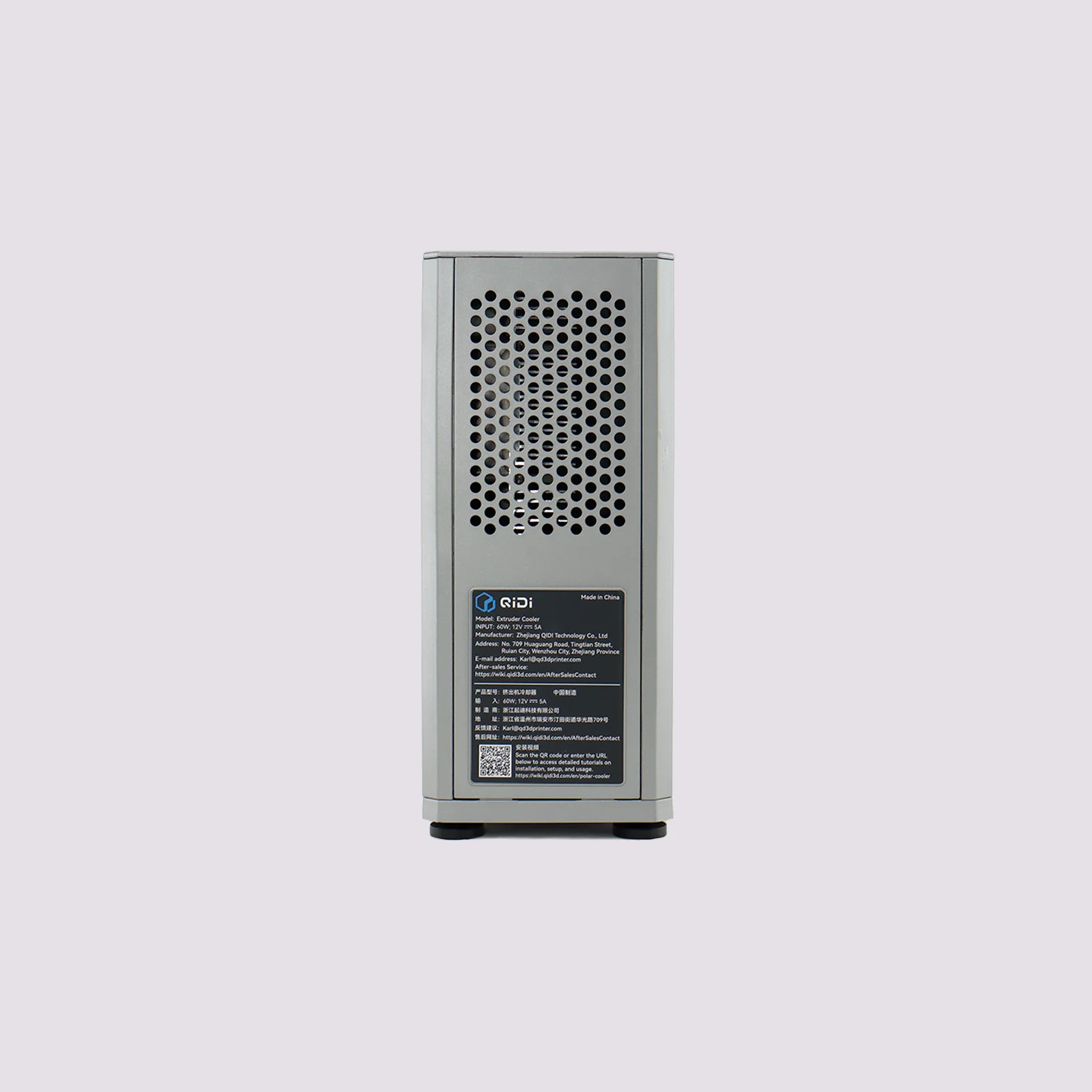 QIDI  Polar Cooler - Image 3